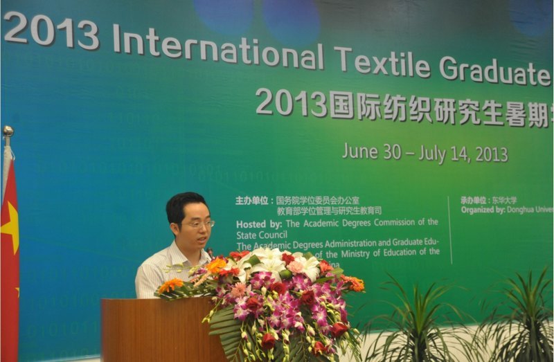 2013ʷ֯оѧУڶѧѧ