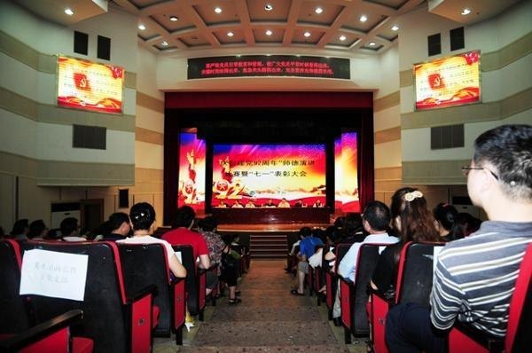 ��ɳʦ��ѧУ¡�ؾ��м����92�����ߡ���һ�����ô��