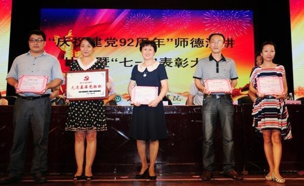 ��ɳʦ��ѧУ¡�ؾ��м����92�����ߡ���һ�����ô��