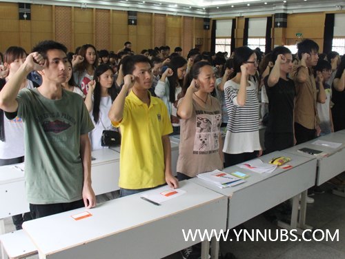 云南师范大学商学院隆重召开庆祝建党92周年表彰大会暨新党员宣誓仪式