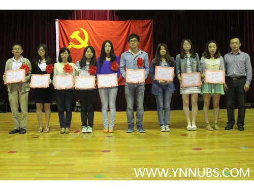 云南师范大学商学院隆重召开庆祝建党92周年表彰大会暨新党员宣誓仪式