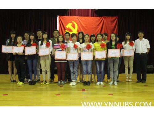 云南师范大学商学院隆重召开庆祝建党92周年表彰大会暨新党员宣誓仪式