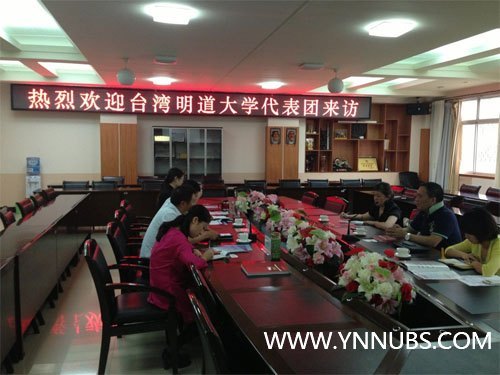 台湾明道大学中国办事处主任一行来访云南师范大学商学院
