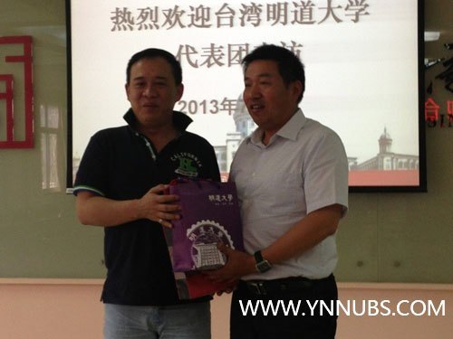 台湾明道大学中国办事处主任一行来访云南师范大学商学院