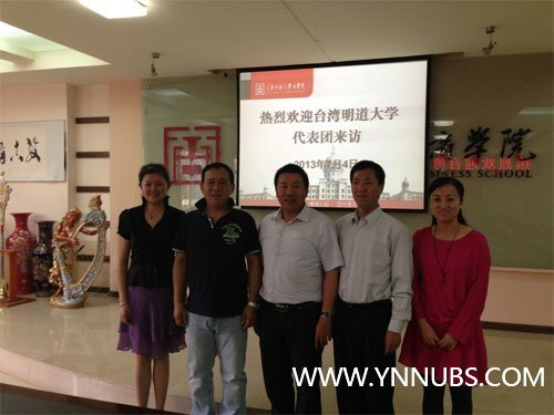 台湾明道大学中国办事处主任一行来访云南师范大学商学院