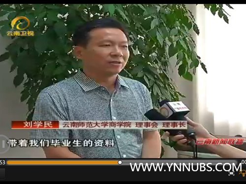 ���ϵ���̨ר�ⱨ������ʦ����ѧ��ѧԺ��ѧʵ��