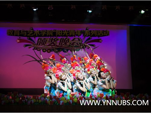 云南师范大学商学院“阳光青年“系列活动颁奖晚会圆满落幕