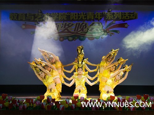 云南师范大学商学院“阳光青年“系列活动颁奖晚会圆满落幕