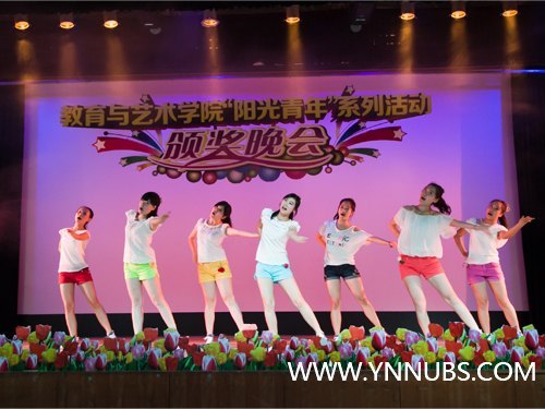 云南师范大学商学院“阳光青年“系列活动颁奖晚会圆满落幕