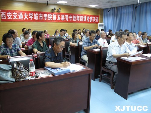 ������ͨ��ѧ����ѧԺ����������ʦ�ڿξ���Բ������