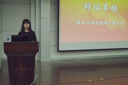 ��ʡ����ѧԺ���ڶ���ʿ������������ѧ����־����