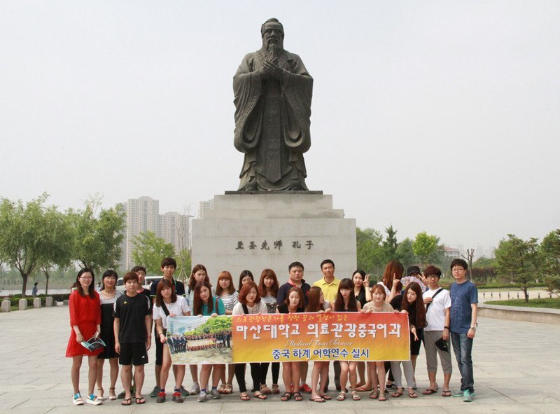 烟台大学文经学院迎来韩国马山大学短期留学生