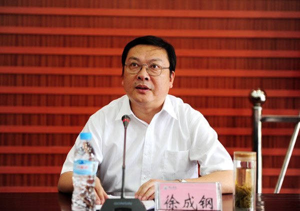 黄山学院召开党的群众路线教育实践活动动员大会