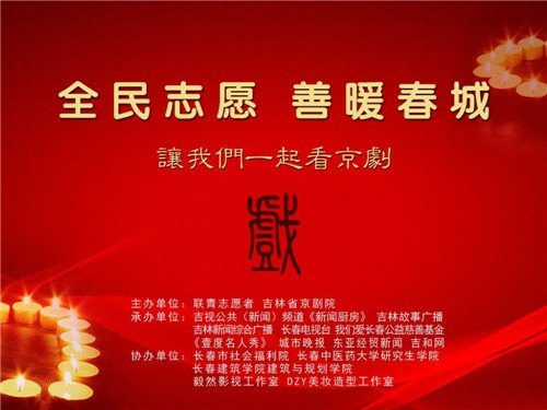 “高校文明杯”竞赛活动分院活动集锦