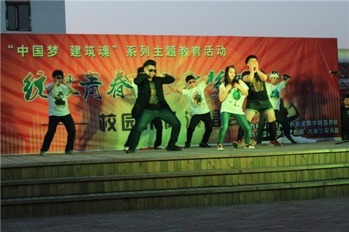 “高校文明杯”竞赛活动暨校园精神文明建设长春建筑学院活动集锦
