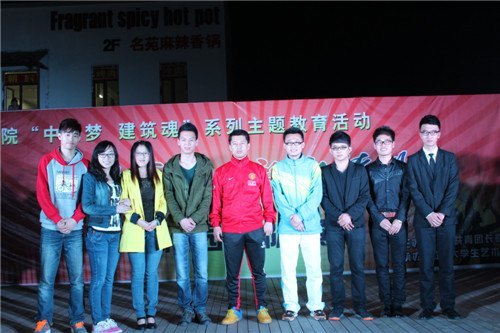 “高校文明杯”竞赛活动暨校园精神文明建设长春建筑学院活动集锦