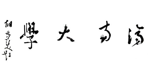 Ҵϵм¼Ƭ鷨йӳڼϴѧ