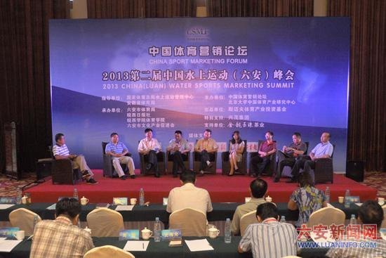 皖西学院利用学科专业优势 为六安市水上运动建言献策