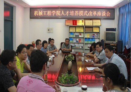 校领导深入机械工程学院调研人才培养工作