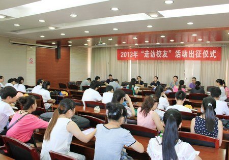 台州学院志愿者走访优秀校友