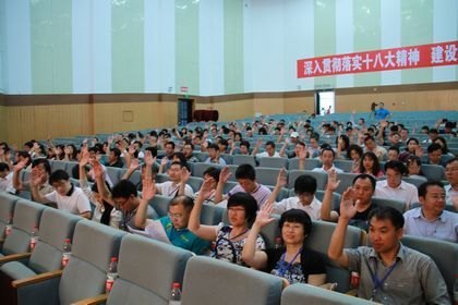 ���ľ��� ������ѡ����ӿ��ˮƽ������ɫһ����ѧ���貳����ѧ�������ְ����������ߵ����ι����Ա�������¡���ٿ�