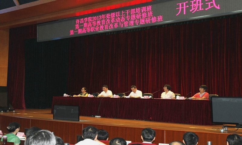 ����ѧԺ2013�괦�����ϸɲ���ѵ���ڹ��ҽ�������ѧԺ����