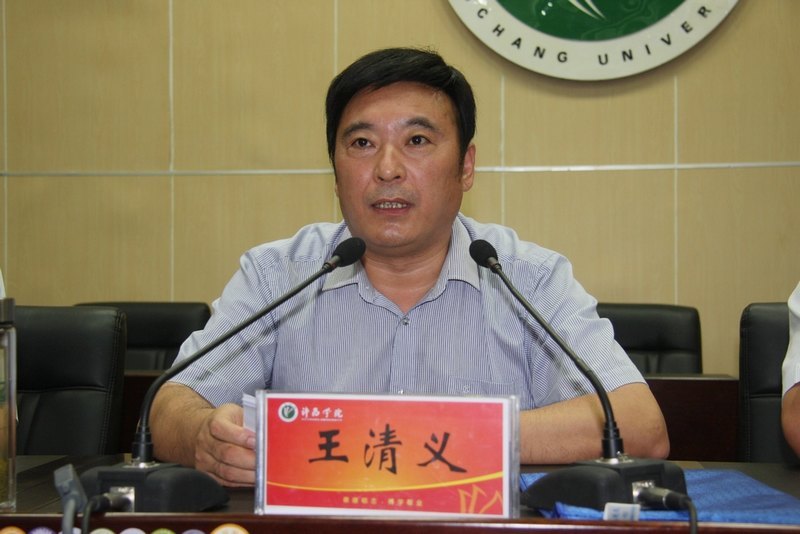 ����ѧԺ2013�괦�����ϸɲ���ѵ���ڹ��ҽ�������ѧԺ����