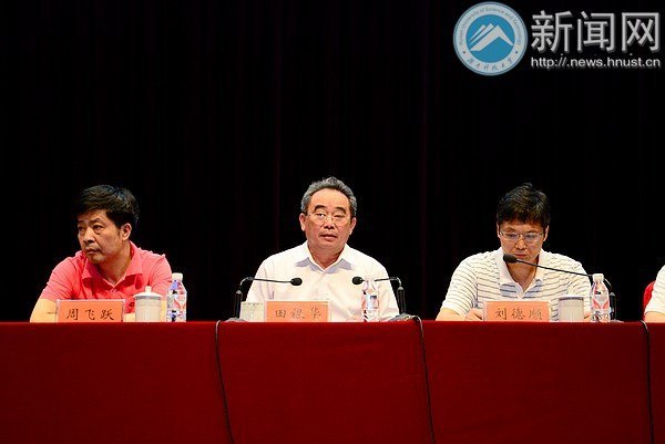 学校机构调整暨新一轮处级领导干部聘任工作动员大会召开