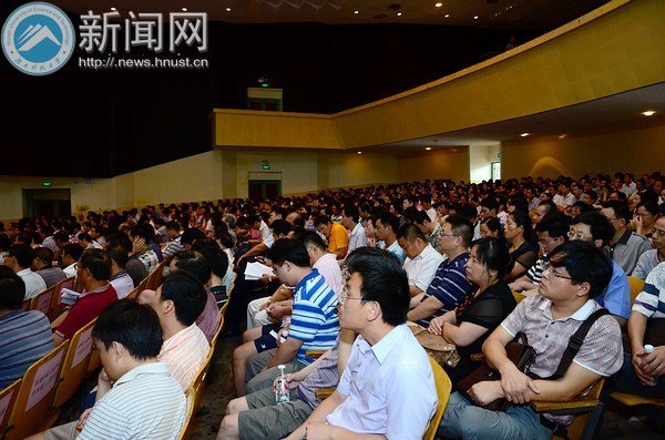学校机构调整暨新一轮处级领导干部聘任工作动员大会召开