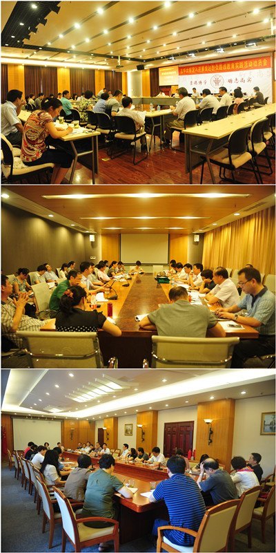 ������ѧ�ٿ��УԺ���������ĸ﹤�����ֻ�