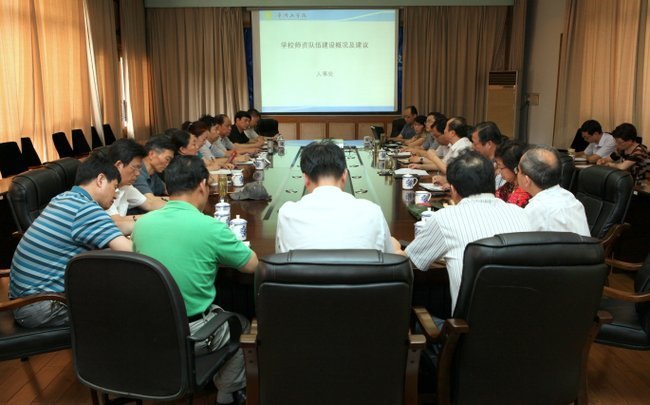 ���ݹ�ѧԺ�ٿ�2013��ʦ�ʶ��齨�蹤���ƽ���