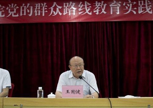 【群众路线教育】惠州学院召开党的群众路线教育实践活动动员大会
