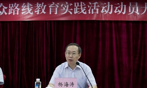 【群众路线教育】惠州学院召开党的群众路线教育实践活动动员大会