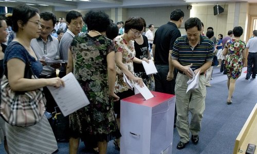 【群众路线教育】惠州学院召开党的群众路线教育实践活动动员大会