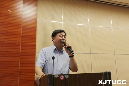 西安交通大学城市学院召开深入开展党的群众路线教育实践活动动员大会