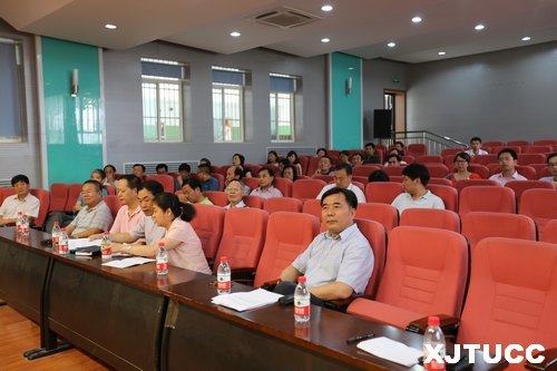 西安交通大学城市学院召开深入开展党的群众路线教育实践活动动员大会