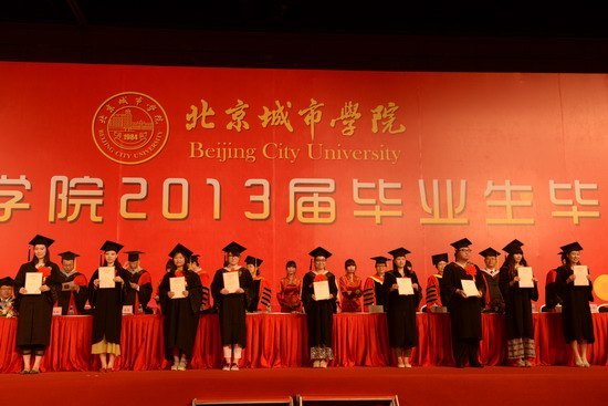 ��������ѧԺ2013���ҵ����ҵ�����ڹ��һ�������¡�ؾ���