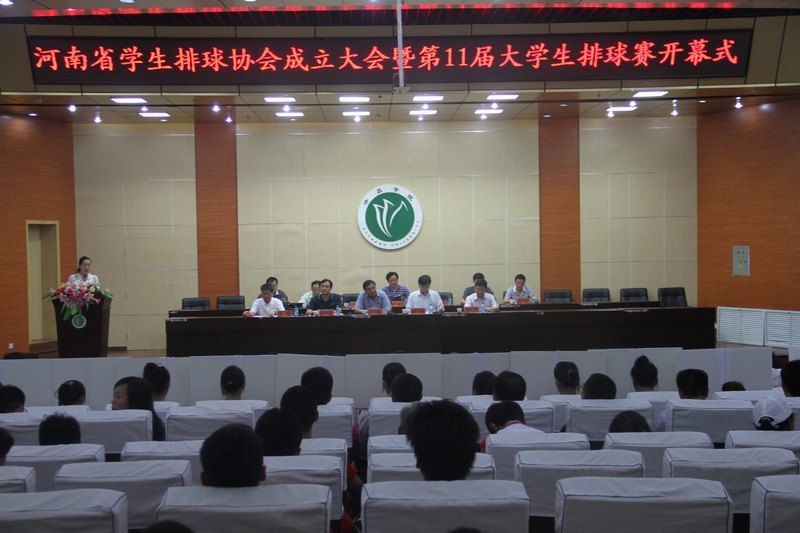 ����ʡѧ������Э����������ʡ��ѧ����11�������������Ļʽ������ѧԺ¡�ؾ���