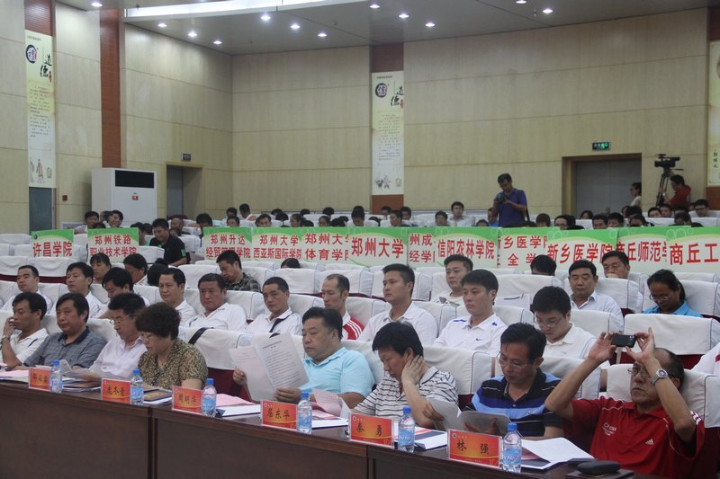 ����ʡѧ������Э����������ʡ��ѧ����11�������������Ļʽ������ѧԺ¡�ؾ���