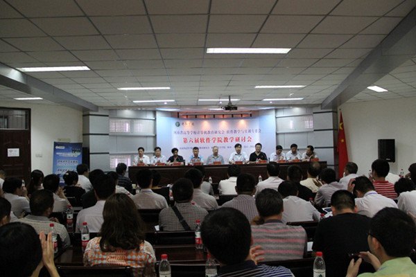 ����ʡ����������ѧԺ��ѧ���ֻ�������ѧԺ�ٿ�