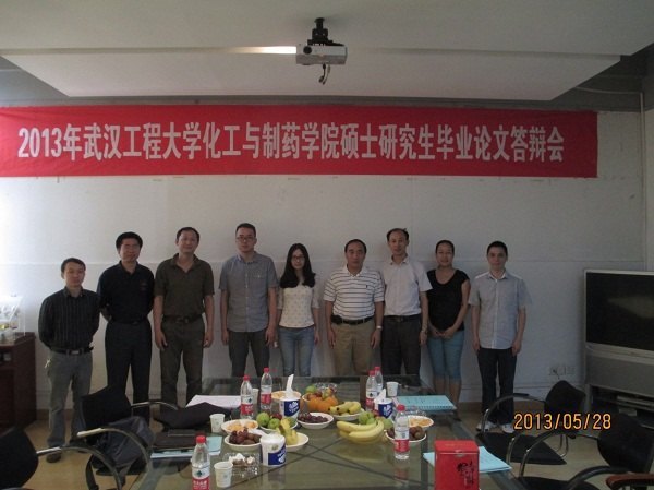 University of Louisiana at Lafayette�յ䳼�������人���̴�ѧ��ѧ