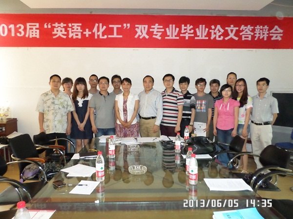 University of Louisiana at Lafayette�յ䳼�������人���̴�ѧ��ѧ