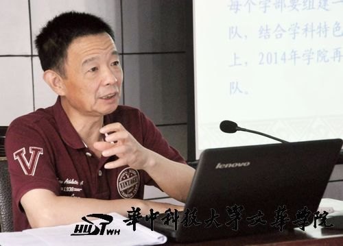 ��2013���������ֻ᡿���пƼ���ѧ�Ļ�ѧԺ����2013�����ڹ������ֻ�  ̽�������ʦ���ɲ��ɳ�������