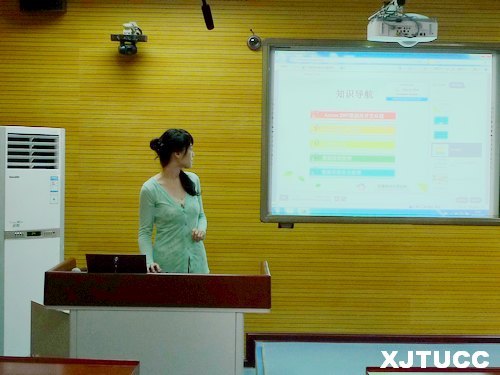 西安交大城市学院举办多媒体课件及微课程大赛作品评审会议