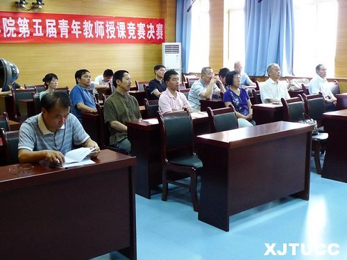 西安交大城市学院举办多媒体课件及微课程大赛作品评审会议