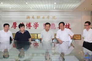 济南大学帮扶济南职业学院签约仪式举行