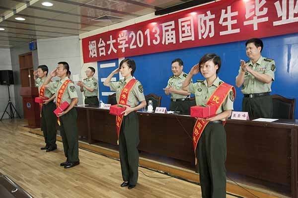 ��̨��ѧ����2013���������ҵ��ʦ���