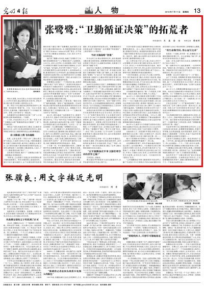 �������ձ����������أ�������ѭ֤���ߡ����ػ���