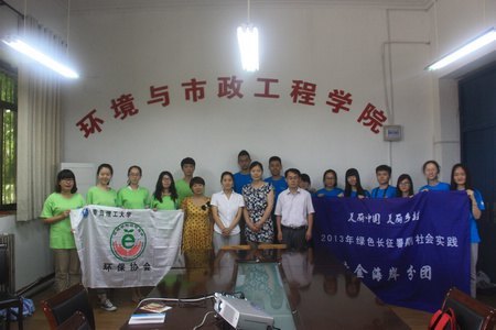 绿色长征7:海岸实践团与青岛理工大学联合活动