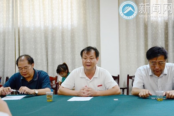 湖南科技大学再添一名“湘江学者计划”海外讲座教授